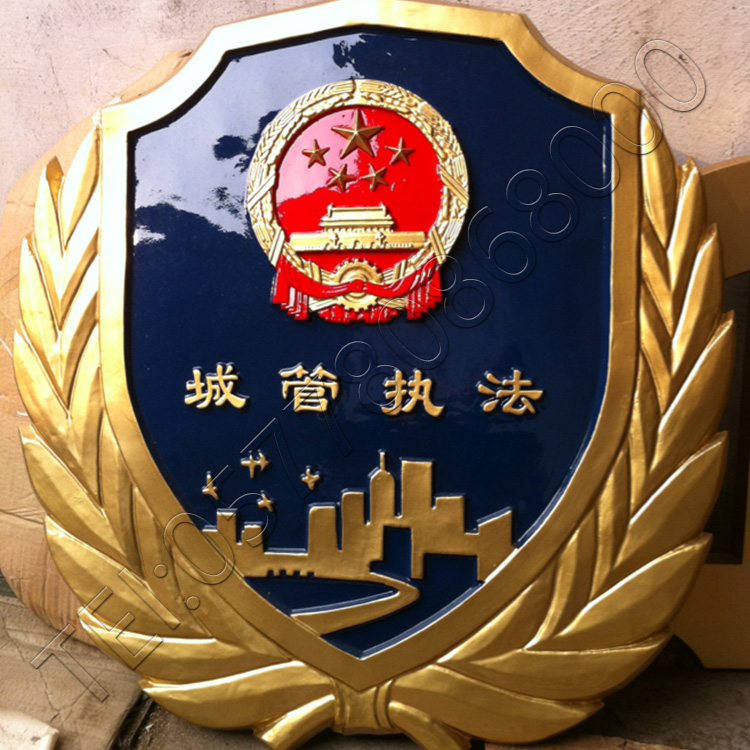 中国城管执法徽