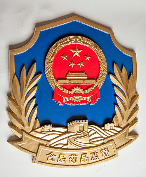 中国食品药品徽