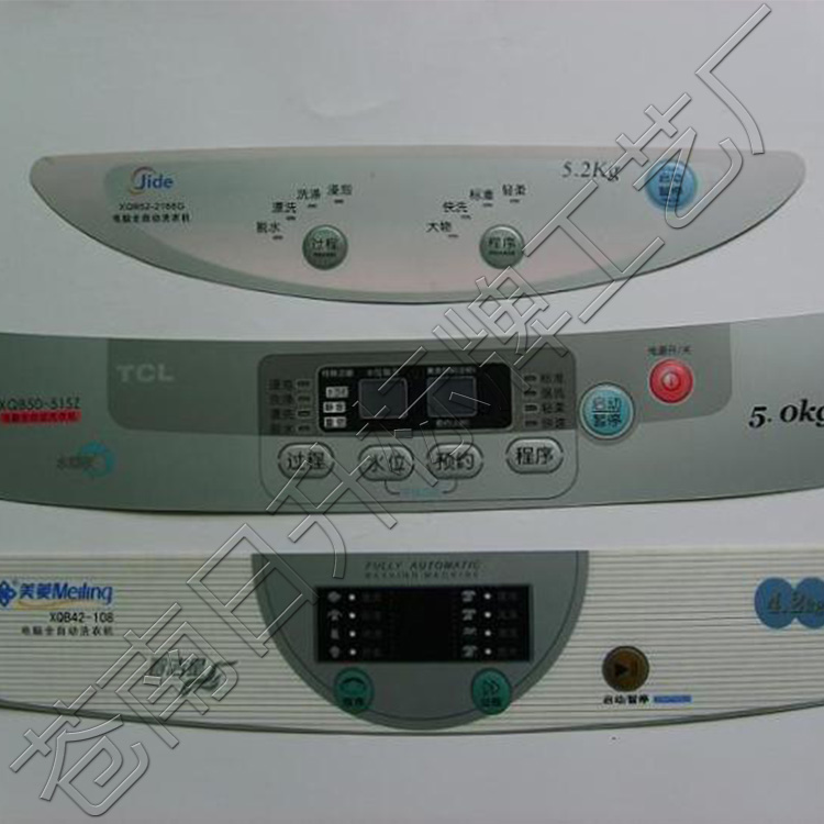 遥控设备电器PVC面板